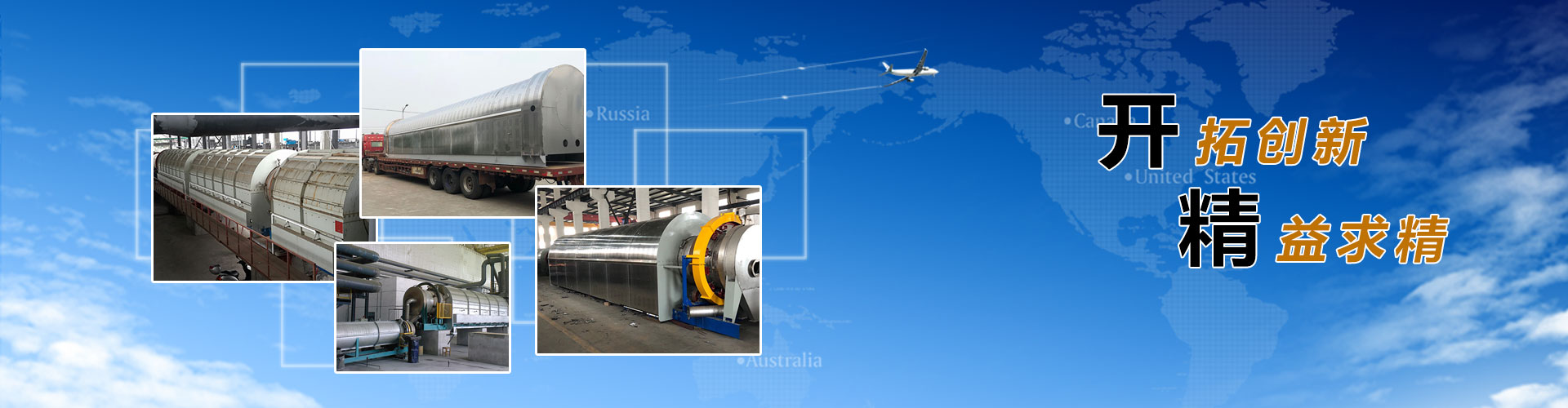 濟(jì)寧市億成金屬結(jié)構(gòu)有限公司